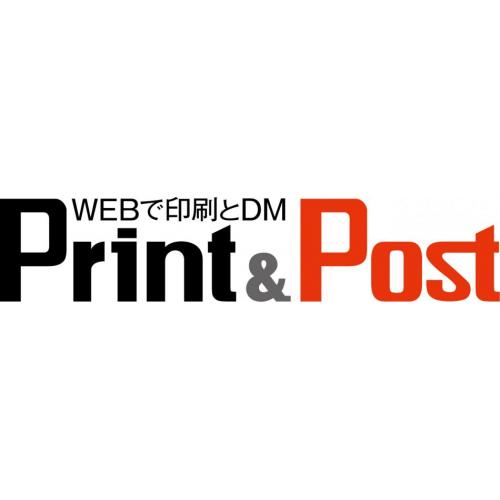 ダイレクトメール印刷・発送「Print&Post」