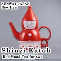 Shinzi Katoh Design Tea for two