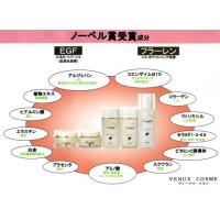 美容商材耳ツボジュエリー(ダイエット・美肌・便秘・肩こりなど)