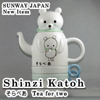 Shinzi Katoh Design Tea for two