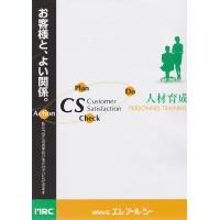 ＭＲＣ／会社概要／社員育成研修、経営コンサルタント ［ＣＳ向上・福祉のＱＣ推進］