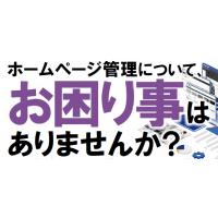 IT機器の導入をお手伝いします！