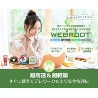 社内もテレワークも安全なインターネット環境を構築しよう