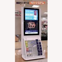 デジタルサイネージ 新型STB (小型PC)