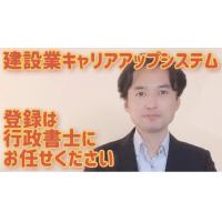 事業再構築補助金など事業計画書作成を含めて補助金申請代行します