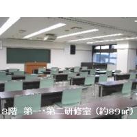 袋井商工会議所 - 袋井商工会議所会館（静岡県袋井市）の貸し会議室のご案内