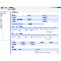 ACCESS2007版　販売在庫管理システム