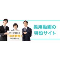 映像企画シリーズ④　『ドラマ　de Show』 普通のPR映像では物足りない方へ