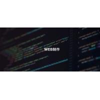 【WEB制作】ご予算や希望に合わせて柔軟に対応します! 補助金活用も◎