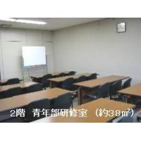 袋井商工会議所 - 袋井商工会議所会館（静岡県袋井市）の貸し会議室のご案内