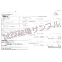 ETCカードのコスト削減額の計算