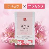 飲み会翌朝の爽快感をサポート「乾杯のミカタ」