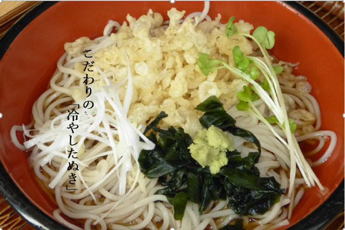 うちの店のイチ押しメニュー