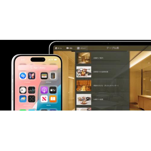 iOSアプリ開発: iPhoneアプリ開発 iPadアプリ開発