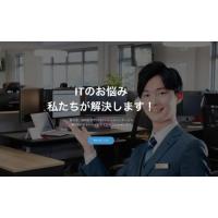 AIを導入したホームページやECサイトを作成します