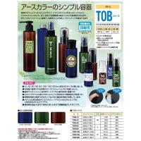 100個から販売可能な化粧品容器で新たな開発を!