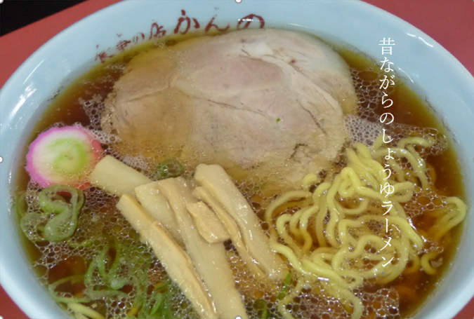 うちの店のイチ押しメニュー 