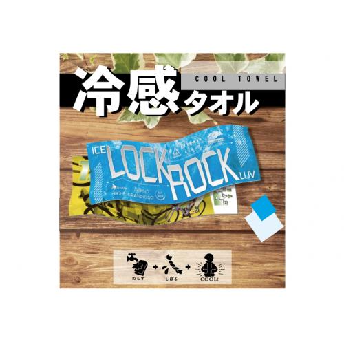 ■COOL TOWEL■ 冷感タオル ~屋外で手軽に涼をとりたい!~