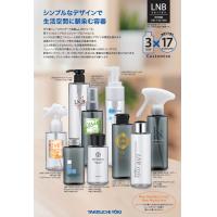 100個から販売可能な化粧品容器で新たな開発を!