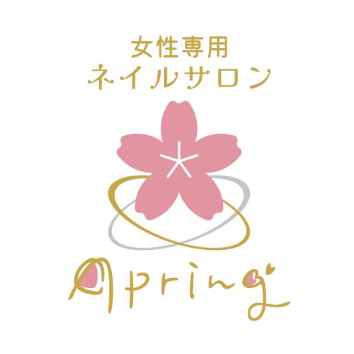 女性専用ネイルサロン Apring（エイプリング）