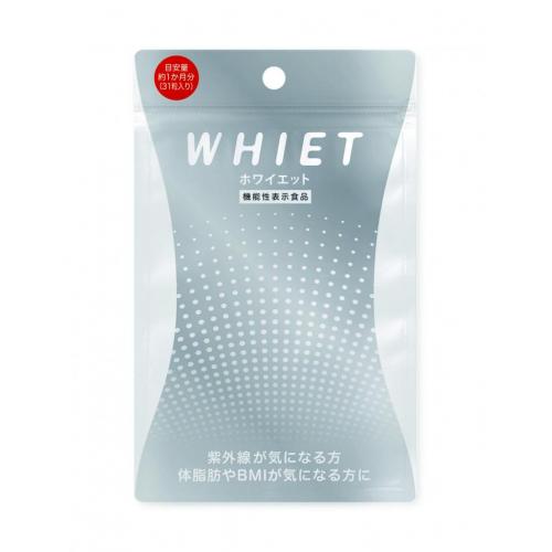 【日本初!紫外線刺激と体脂肪W対策】