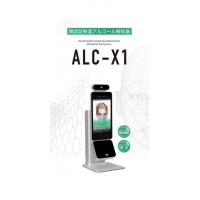 アルコール検知機『ALC-X1』