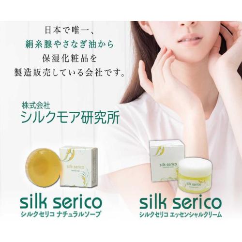 生シルク発酵液のスキンケア化粧品