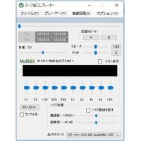 ＜カセットテープ＞のデジタル化と「テープ起こし」