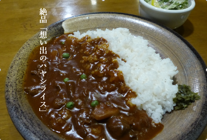 うちの店のイチ押しメニュー