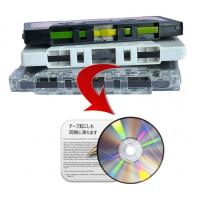 ＜カセットテープ＞のデジタル化と「テープ起こし」