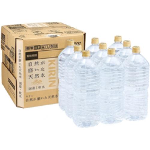 天然水を未開封でe-AQUA施工＝改質しお届：施工費２Ｌ９本＝4,500円＋送料