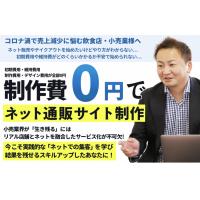 PR代行サービスお試しプラン！