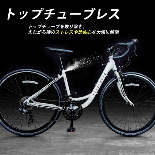 ママチャリロード ロードバイクとママチャリのハイブリッド融合バイク