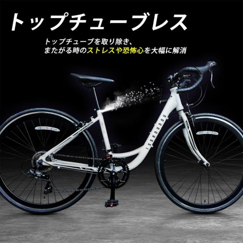 ママチャリロード　ロードバイクとママチャリのハイブリッド融合バイク