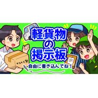 外壁塗装の見積もりを瞬時に確認できる『相場わかるくん』提供開始！