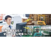 現場DXソリューションXactiLIVE