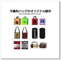 不織布巾着、メッシュ巾着のオリジナル制作｜エムアイジィー