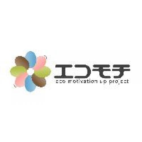 エコモチ eco motivation up project
