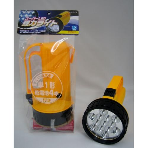 スーパーLED 強力ライト No.SL-13