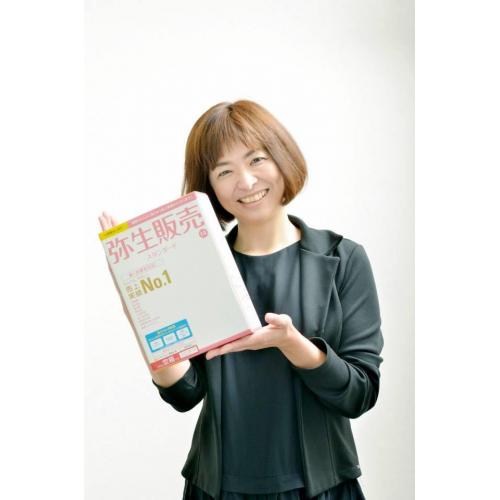 弥生販売ソフトの導入、伝票の事なら当社にお任せください。