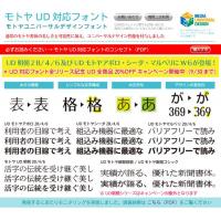 なぜ、人材派遣はモトヤ？