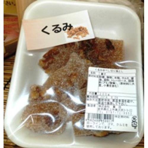 岩手は北上のくるみゆべし ゆべし切り落とし 卸売り、小売対応致します。