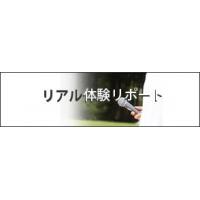 浦和にある　映像制作会社です