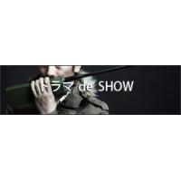 映像企画シリーズ④　『ドラマ　de Show』 普通のPR映像では物足りない方へ