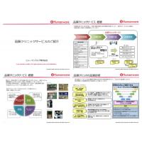 ソフトウェア・アプリ開発ならお任せください。