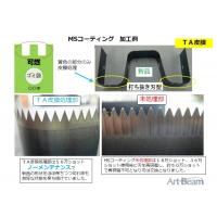 放電表面処理ALOTEXで耐久性・耐摩耗性、耐腐食性・耐エロージョン性ＵＰ！