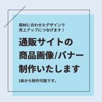 効果がわかる！飲食店のチラシ制作します！