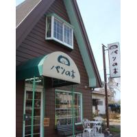 コーヒー無料サービス！！