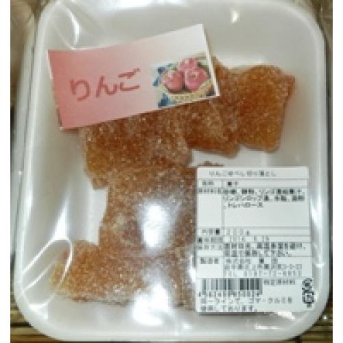 岩手は北上のゆべし リンゴゆべし切り落とし 卸売り、小売対応致します。