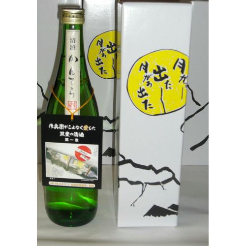 【世界記憶遺産】山本作兵衛